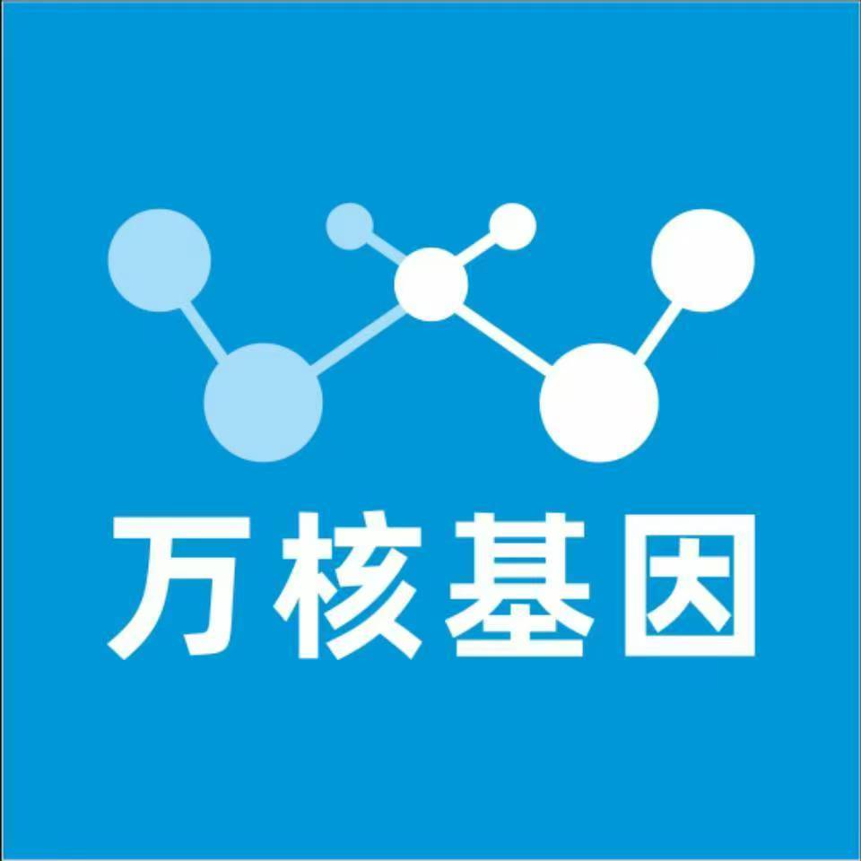 中山民众万核DNA亲子鉴定中心